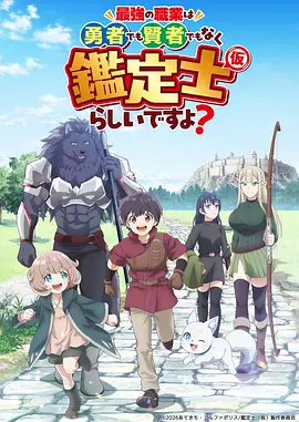 丝瓜影院青春动漫纸鸢与风海报